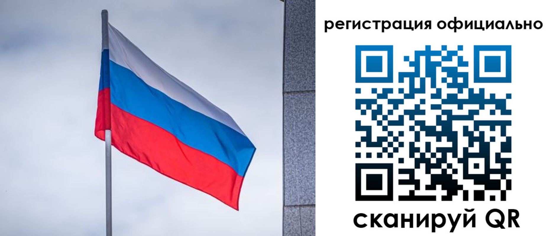 временная регистрация госуслуги в Югорске