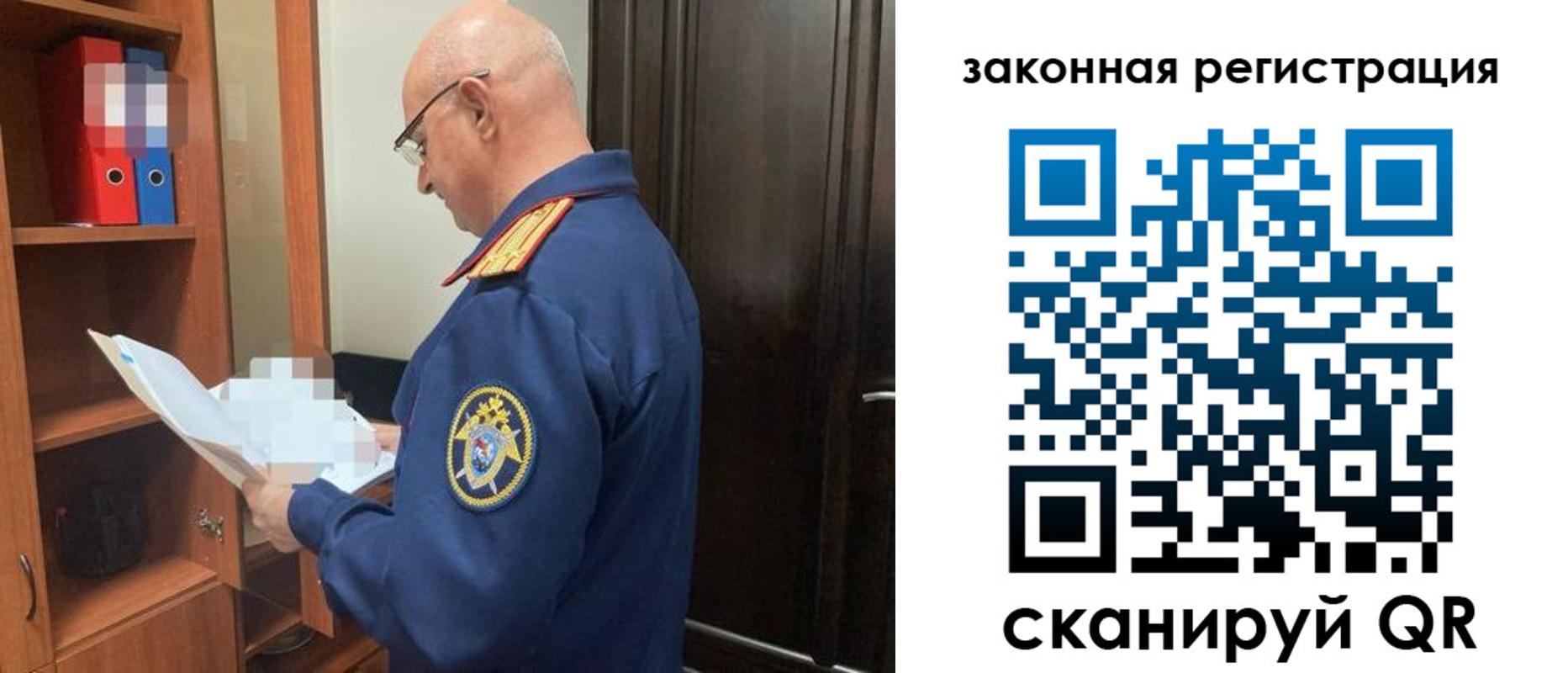 где прописаться в Югорске