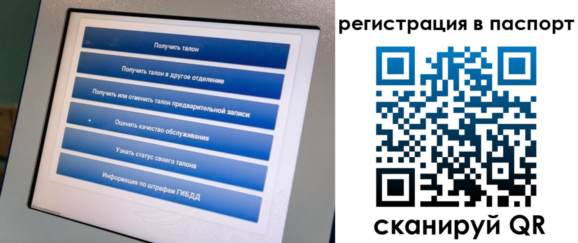 временная регистрация адрес в Югорске